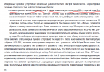 ток.PNG