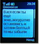 болты.jpg