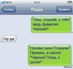 1367083997_356825924.jpg