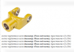 Безымянный.png