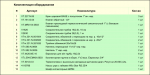 Snap 2014-12-15 at 15.21.58.png