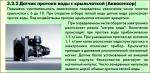 Snap 2014-12-16 at 15.52.34.png