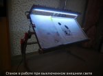 Станок диванный_4.jpg