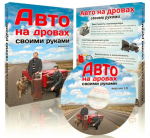 Безымянный.png