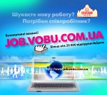 7.10.2014 Рассылка JobUa-01.jpg