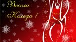 christmas_1366x768.jpg
