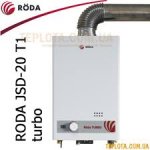 Röda TURBO - JSD20-T1.jpg