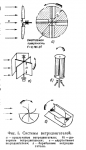 vetryak[1].png