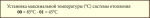 Snap 2015-01-12 at 21.08.56.png