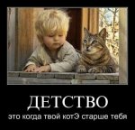 1338978137_demotivatory-27.jpg