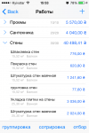 IMG_2249.PNG
