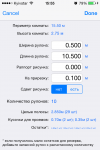 IMG_2254.PNG
