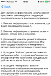IMG_2264.PNG