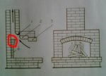 moj-kamin-1985.jpg