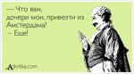 atkritka_1354445828_999.jpg