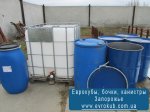 evrokub_all_with_logo.jpg