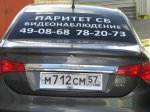 NYKUIlOZtPI.jpg