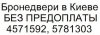 Bez PO.JPG
