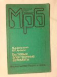 20150223_193859.jpg