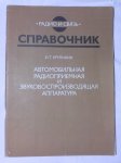 20150223_194026.jpg