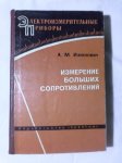 20150223_194039.jpg