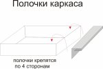 короб2.jpg