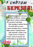 upload_2015-3-8_14-55-28.png
