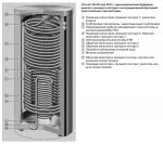 viessmann-vitocell-340-m-svk-constr.jpg