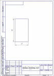 Чертеж.cdw1.cdw.jpg