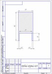 Чертеж.cdw2.cdw.jpg
