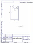 Чертеж.cdw3.cdw.jpg