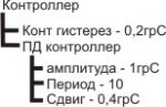 контр.jpg