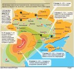 50179957сейсмикаУкраины.jpg