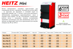 HEITZ_mini.png