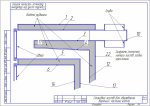 Стиковка листів для зварювання верхньої частини котла.jpg