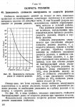 ск_рез.jpg