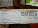 28032015128.jpg