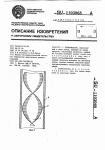 1103068-turbulizator-1.png