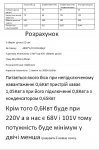 розрахунок.PNG