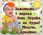 дура.jpg