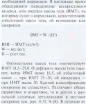 про ожиріння.jpg