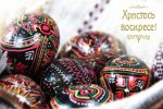 86021472_OtkruytkaHristosVoskrese1268835982_19.jpg