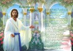 112232199_86052865_86019581_Hrstos_Voskres___.jpg