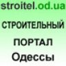stroy_portal