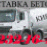 tehbeton