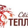 СВІТ ТЕПЛА