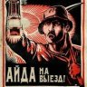 Алекс 75
