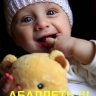 bekir