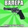 Тарапунька