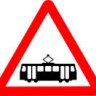Reinbaun